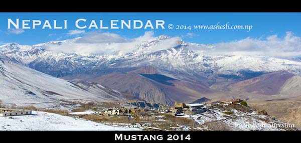 Nepalicalendar2071downloadpdf